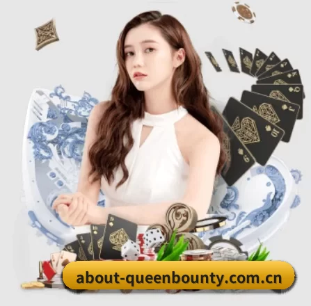 全球化 - 全球化战略取得重大进展,千万用户共同见证about-queenbounty.com.cn成长。